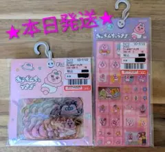 ★お値下げ★ おぱんちゅうさぎ シールセット