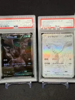 PSA10アルセウス 005/017 草炎デッキ 003/017 雷超デッキ - メルカリ