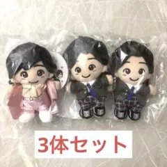 【なにわ男子/道枝駿佑】初心LOVE・金田一少年の事件簿 ちびぬい 3体セット