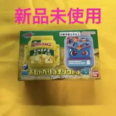 Item thumbnail for item 825aae61-c5d5-484b-a420-387334143cf8