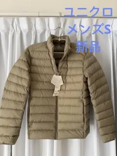 ユニクロダウンジャケット S 新品タグ付き