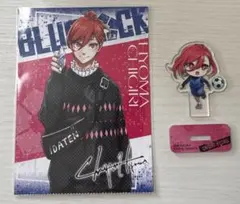 ブルーロック 千切豹馬 ポストカード➕アクリルスタンド