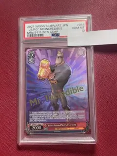 2025年最新】インクレディブル ヴァイスの人気アイテム - メルカリ