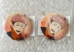 呪術廻戦 まるくじ 和装すたいる 缶バッジ 虎杖