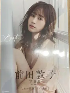 Item thumbnail for item dbee1660-3b35-480c-8ac3-dbf35deac49d