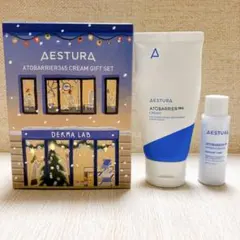 新品【エストラ】アトバリア 365クリームギフトセット＆サンプル点＋中古クリーム