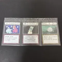 ハンターハンター 一番くじ J賞 グリードアイランド 一坪の海岸線 排除