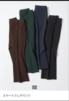 UNIQLO スマートフレアパンツ♡ブラック 新品 未使用 タグ付