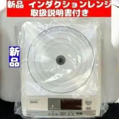 2026年最新】amway インダクションレンジの人気アイテム - メルカリ