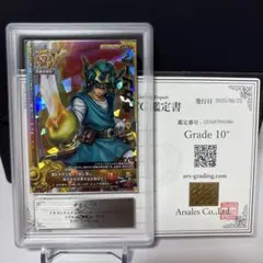 2026年最新】ギガソード vジャンプの人気アイテム - メルカリ