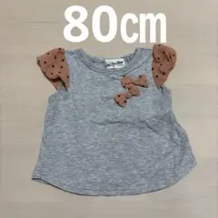 Loves Peace & Money Tシャツ 80のサムネイル