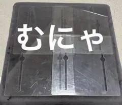 2026年最新】UfO9 パーテーションの人気アイテム - メルカリ