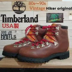 激レア　80s デッド　ティンバーランド ハイカー　Waterproof　USA