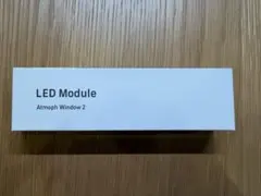 【匿名発送】Atmoph Window 2 LEDライト