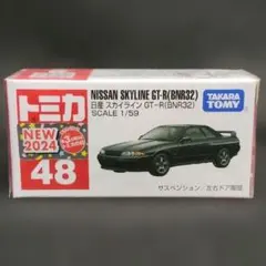 2026年最新】トミカ r32 gt-rの人気アイテム - メルカリ
