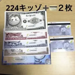 キッザニア　キッゾ