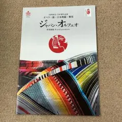 Item thumbnail for item 01efea32-d401-4ebc-b606-81c87696d8f6