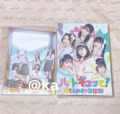 ★坂井仁香サイン入り★超ときめき宣伝部 ハートギュッと！ CD BluRay ☆坂井仁香サイン入り☆超ときめき宣伝部 ハートギュッと！ CD BluRay