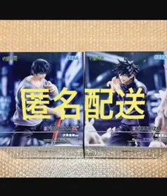 呪術廻戦 FiGURiZMα 伏黒甚爾 伏黒恵 邂逅 2体セット フィギュア