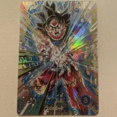 ドラゴンボールスーパーダイバーズ 孫悟空 SDV9-020 パラレル - メルカリ