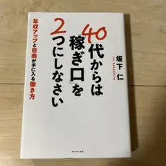 tkdhre05様 リクエスト 2点 まとめ商品