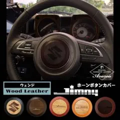 ☆ブッシュ WinsWorks ゴム 硬度ソフト ジムニー JA11 - メルカリ