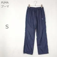 【プーマ】トラックパンツ ランニングパンツ ウインドブレーカーパンツ 紺 S
