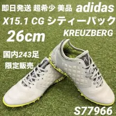 美品 アディダス NMD CS1 シティソック 27.5 白 黒 デカロゴ - メルカリ