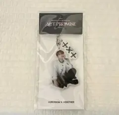 TXT ACT: PROMISE EP.2 アクリルキーリング　ヨンジュン