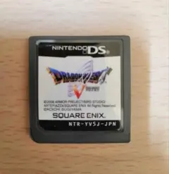 ドラゴンクエストV 天空の花嫁 DS