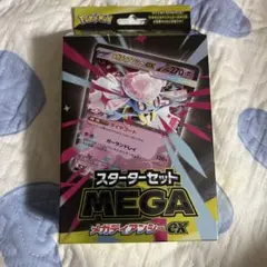 ポケモン メガミュウツーEX スタートセット
