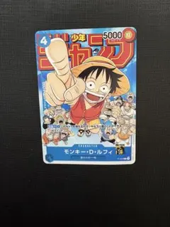 2026年最新】ワンピース 25周年 カード ルフィの人気アイテム - メルカリ