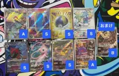 【ポケカ】ハイパーボールUR、ゲンガーCHR、ピカチュウAR等まとめ売り