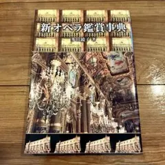 Item thumbnail for item 963890d3-f608-4fdd-8bca-ed76a08bd628