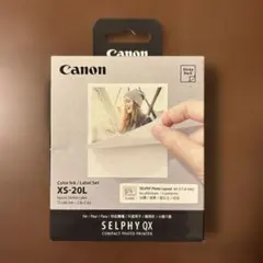 Canon SELPHY QX カラーインク/ラベルセット XS-20L