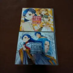 本好きの下剋上 ドラマCD9 特典SS +書籍特典SS - メルカリ