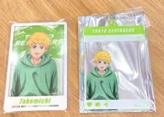 東リべ　花垣武道　スマイルベースカフェ　コラボカフェ　キーホルダー　カード