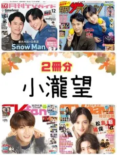 non_am＊プロフ必読様 リクエスト 2点 まとめ商品