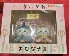 2026年最新】ひな_ちいかわの人気アイテム - メルカリ