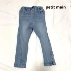 プティマイン　スリット入りデニムパンツのサムネイル