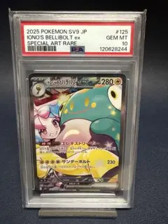 Item thumbnail for item d0c78cb8-4478-4ce6-91f2-ab5737f31598