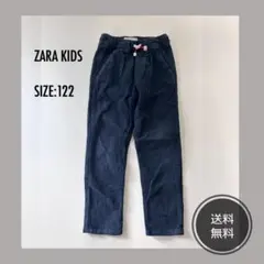 ZARA KIDS コーデュロイパンツ サイズ122