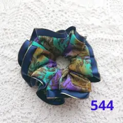 シュシュ 544