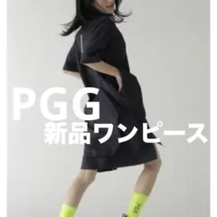 新品★35,300円 PGGパーリーゲイツ ハイネックワンピース 半袖 黒系０ 新品☆35,300円 PGGパーリーゲイツ ハイネックワンピース 半袖 黒系0