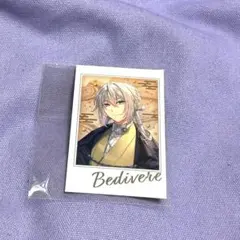 FGO ベディヴィエール