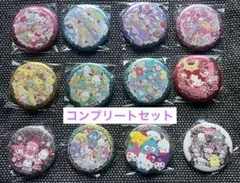 サンリオキラキラBIG缶バッジ　12種類コンプリートセット（未開封）