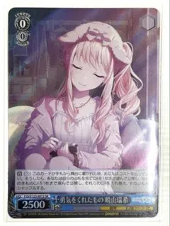 2026年最新】暁山瑞希ヴァイスの人気アイテム - メルカリ