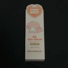 Dermablock BB SUN CREAMのサムネイル