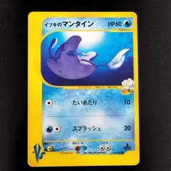 The Pokemon Weekly 流氷はタマザラシの天国 - メルカリ