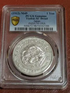 1910年 英属貿易銀貨 站洋銀貨 壱圓 スラブ入り - メルカリ